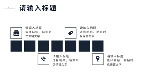 蓝色医学生个人简介ppt模板