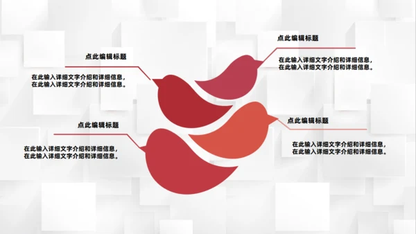 职场员工社交礼仪培训通用PPT课件模板