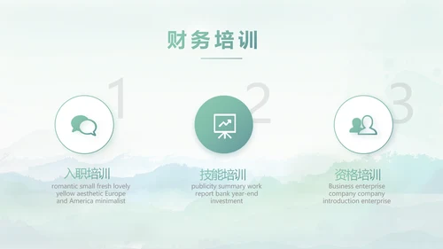 严谨中国风党风廉政文化工作总结PPT