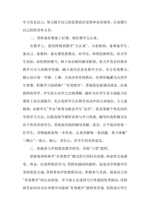 语文学习计划4篇（三）.docx