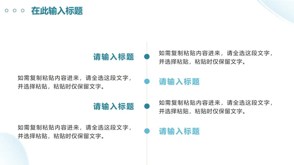 简约实景渐变项目开发计划书PPT模板