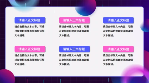 紫色酷炫风VR元宇宙新媒体运营方案通用PPT模板