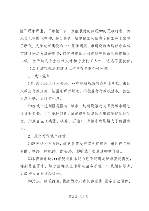 关于自律的演讲稿范文.docx