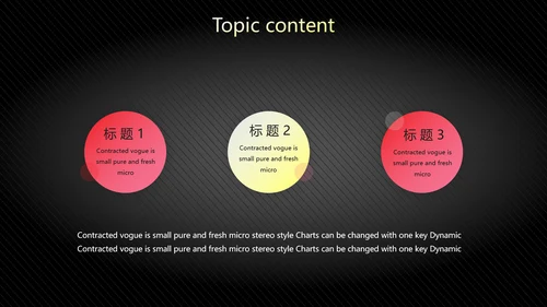 黑色酷炫运动鞋新品鞋子动态PPT模板