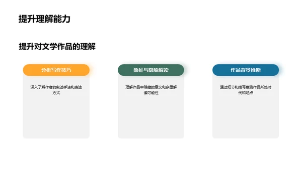 解析《百年孤独》象征意象