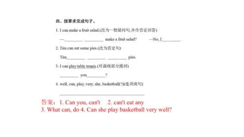 Unit 4 （复习课件）-2023-2024学年四年级英语上册期末核心考点集训（译林版三起）》