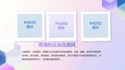 公司品牌策划案例年终工作总结动态PPT模板