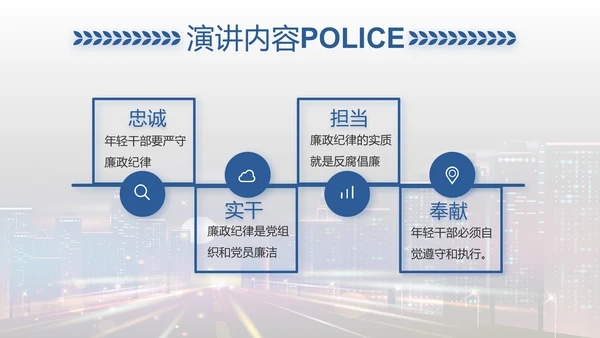 禁止酒后驾驶主题拒绝酒驾动态PPT
