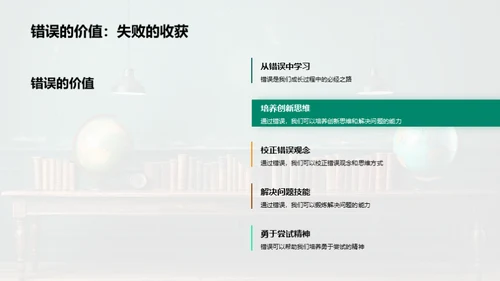 实践中的交叉学科