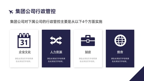 蓝黄商务实拍风格后勤管理培训PPT课件