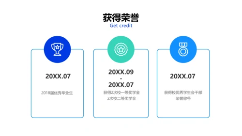 扁平插画风蓝色个人简历新媒体运营类