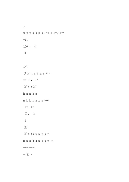 概率统计模拟试题及答案2