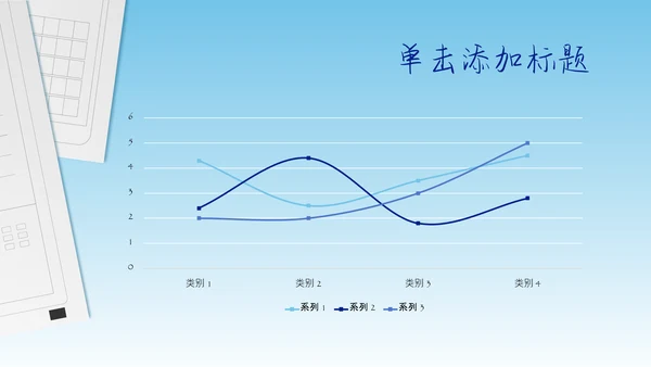 浅蓝色简约风中考冲刺动员大会PPT模板