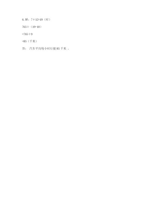 苏教版数学三年级上册期末测试卷及完整答案【精品】.docx