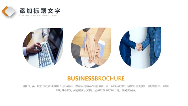 2023简约商务风个人转正述职报告ppt模板
