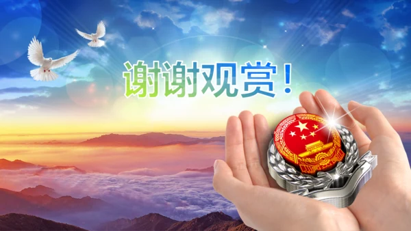 国税局国家税务局动态PPT背景模板下载