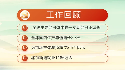 党课开讲啦少先队员童心向党动态PPT