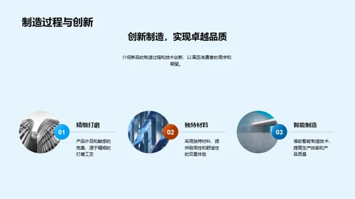 科技新品双十一解析