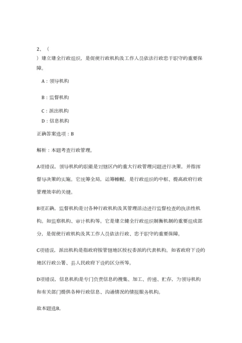 2023年山西省吕梁广播电视台事业编制招聘17人笔试预测模拟试卷-6.docx