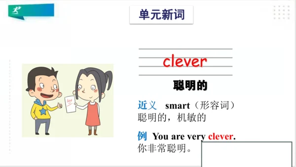Module 1 Unit 1 She's a nice teacher 课件(共27张PPT)