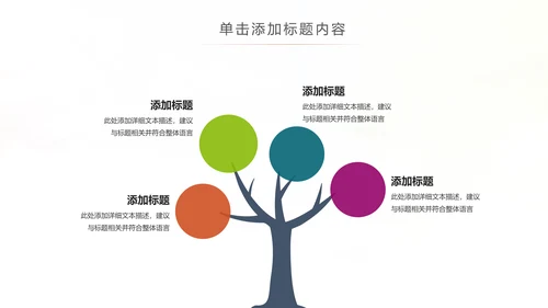 水彩儿童钢琴培训少儿钢琴培训艺术PPT模板