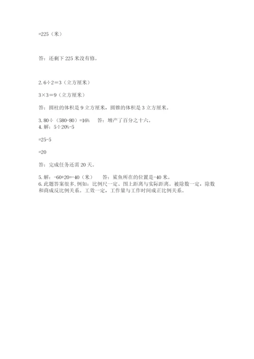 杭州文澜中学小升初数学试卷附参考答案（夺分金卷）.docx
