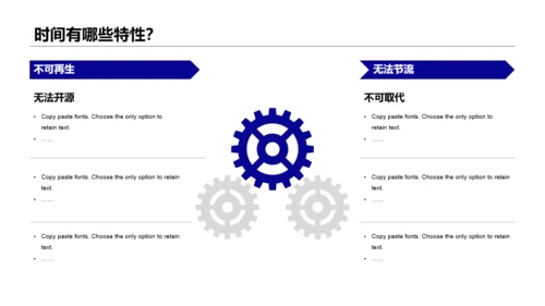 蓝色插画公司时间管理培训课件PPT下载