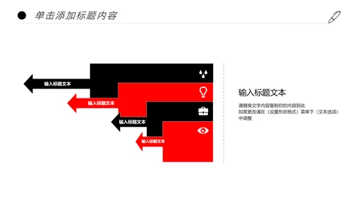 人生保险金融投资理财银行述职报告动态PPT模板