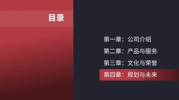 大卡车运输行业货运公司介绍通用PPT模板