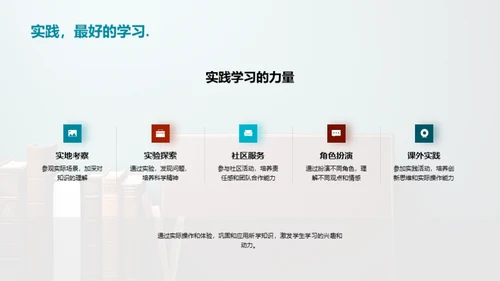 五年级学习全解析