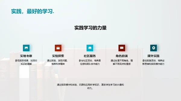 五年级学习全解析