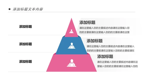 牙齿健康牙科牙医爱护牙齿口腔护理PPT模板