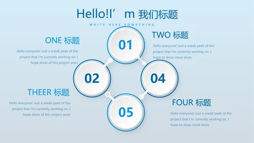蓝色医疗医学免疫细胞动态PPT
