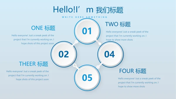 蓝色医疗医学免疫细胞动态PPT