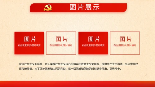 消防安全知识宣传教育动态PPT模板