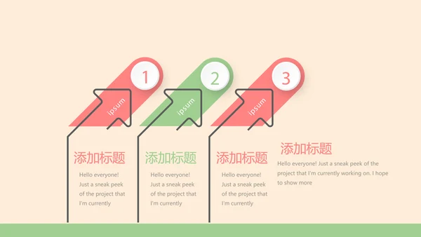 认识牙齿预防蛀牙动态PPT