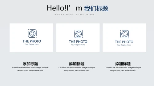 科技成果展示动态PPT