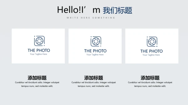 科技成果展示动态PPT