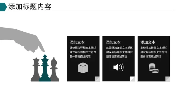 欧美大气企业介绍公司宣传商务PPT模板