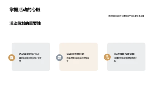 劳动节新媒体运营秘籍