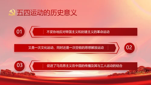 党政党支部年终工作总结汇报PPT党课