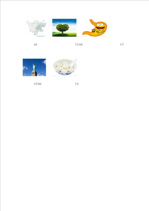 英语双字母编码表