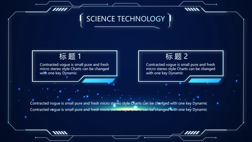 蓝色科技感警务信息化建设动态PPT