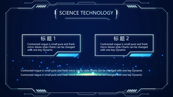蓝色科技感警务信息化建设动态PPT