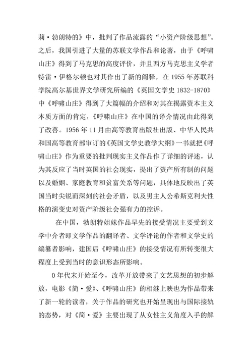 《简