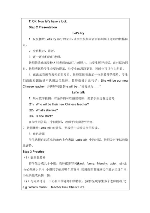 Unit 1 What's he like？ Part B-Let's try & Let's ta