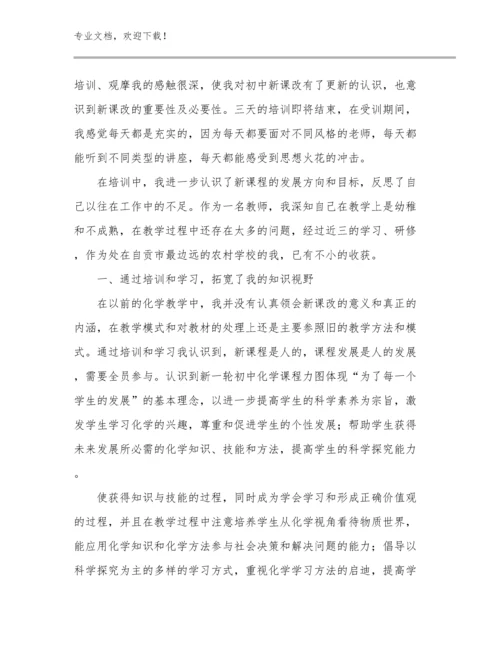 妈妈胜过好老师心得优选范文21篇.docx