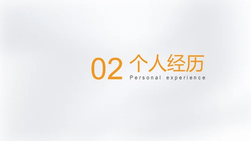 某月开学季新学期第一课白色微立体通用PPT模板