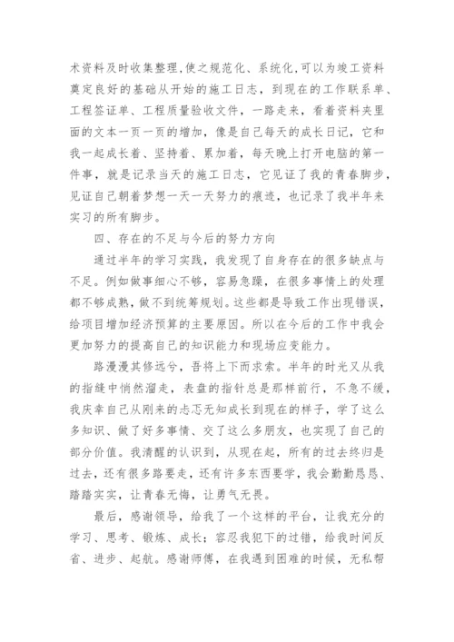 暖通工程师工作总结_7.docx