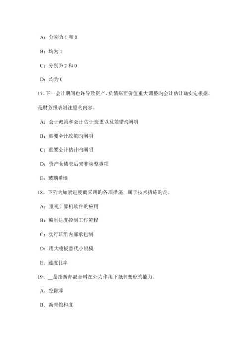 2023年贵州一级建造师法规知识知识产权制度之知识产权概述考试试卷.docx
